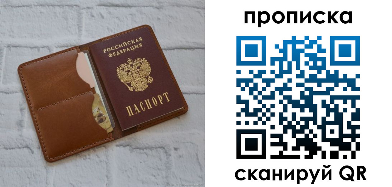 прописка иностранных граждан в Лермонтове