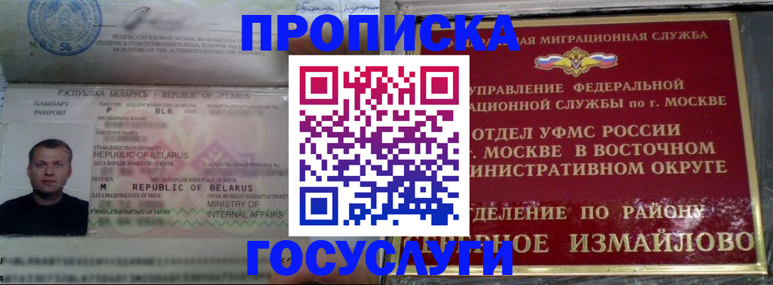 форма 3 в Лермонтове